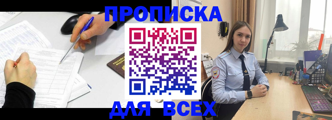 регистрация для дет. сада в Нововоронеже